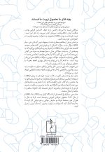 تربیت فرزندان به روش QBQ - تصویر 2